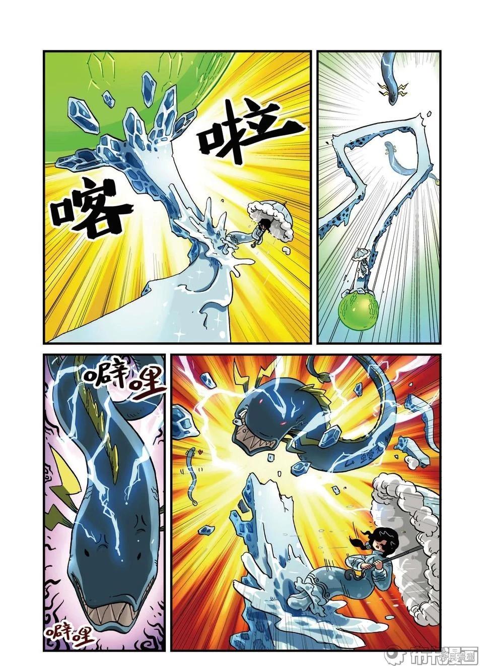 第 55 页