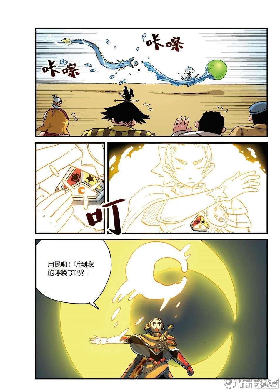 第 56 页