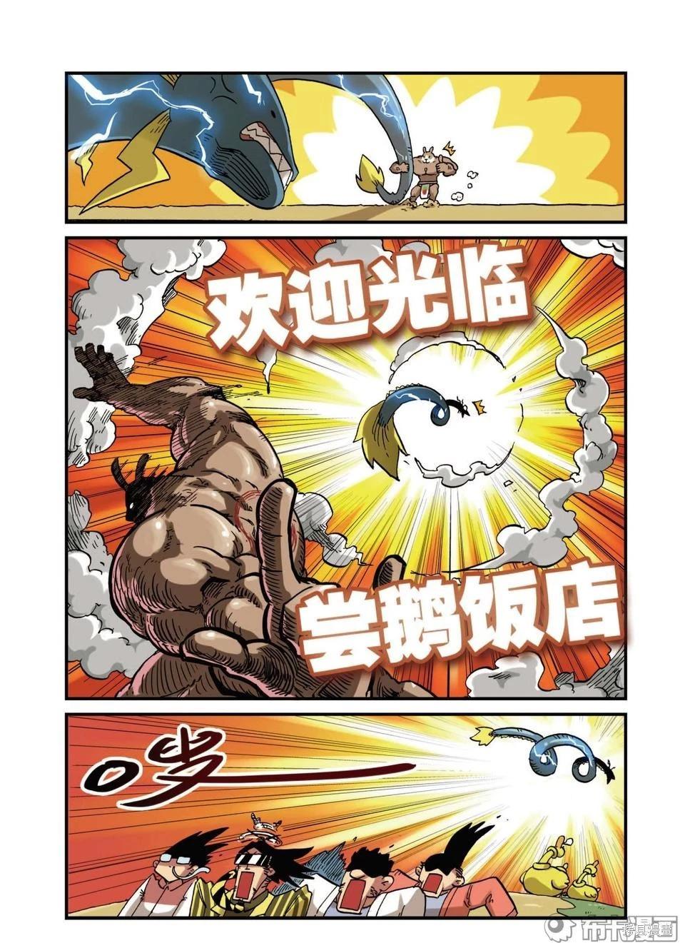 第 59 页