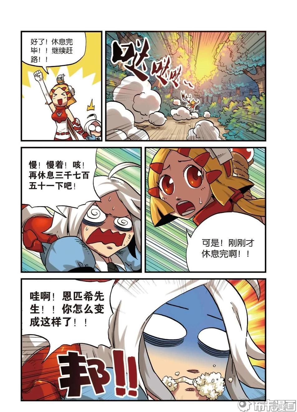 第 6 页