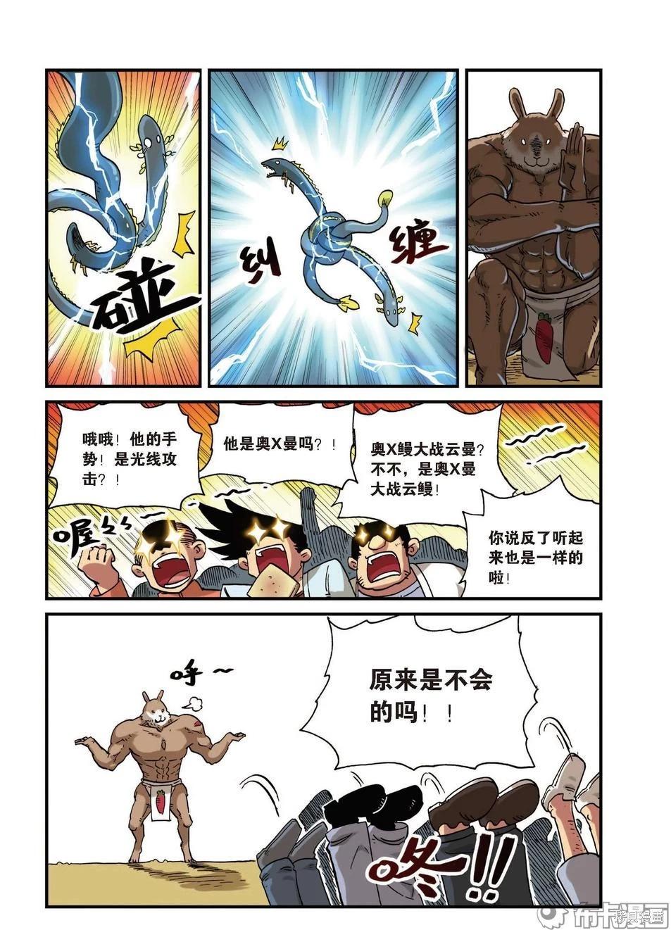第 60 页