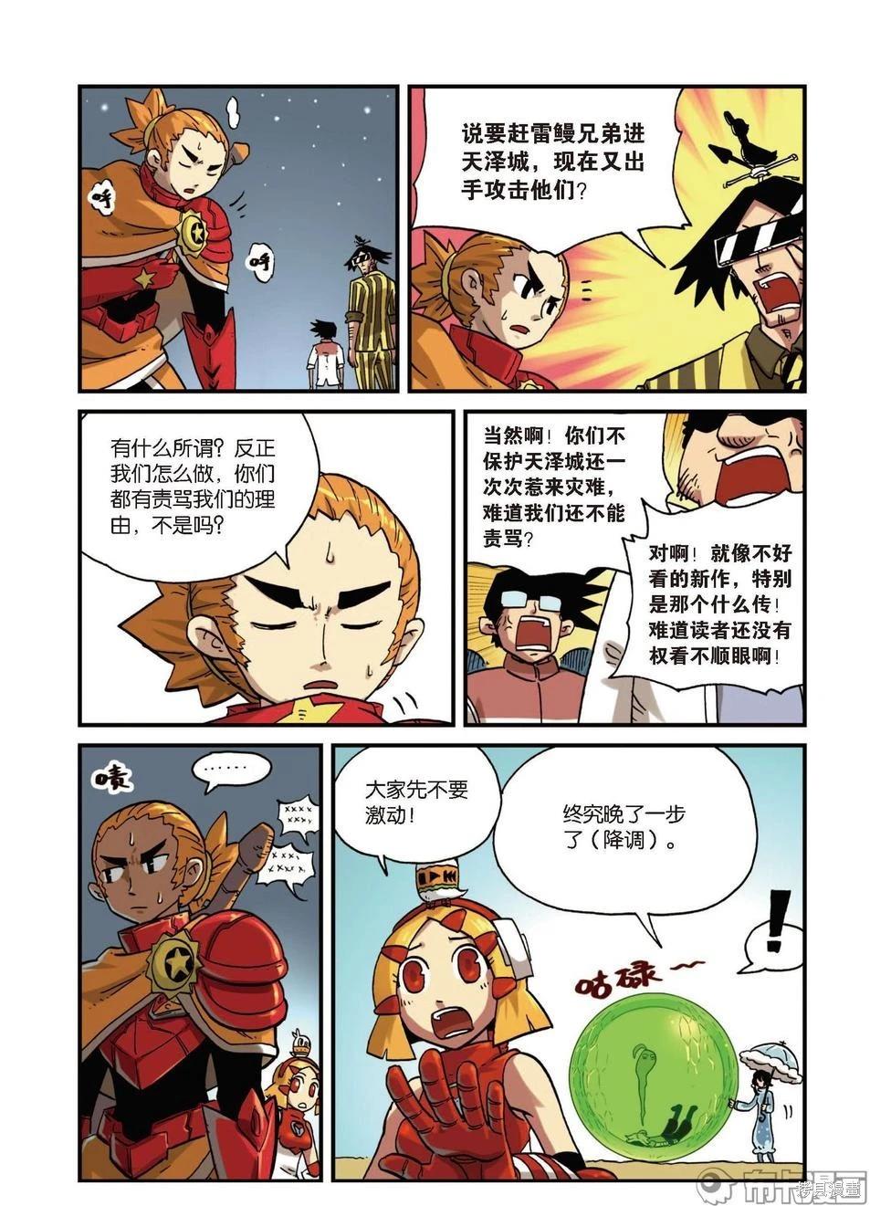 第 61 页