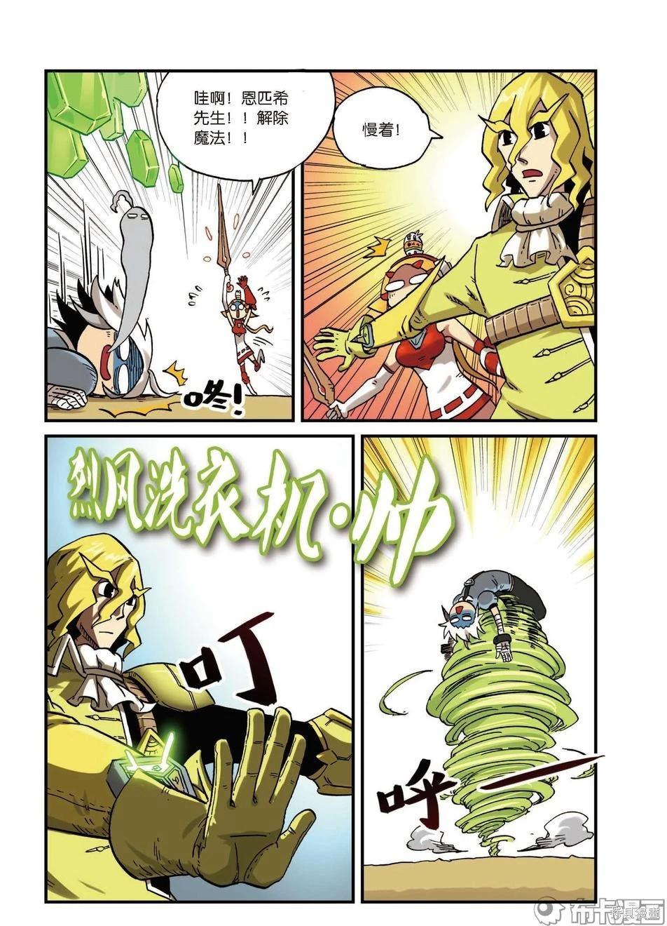 第 62 页