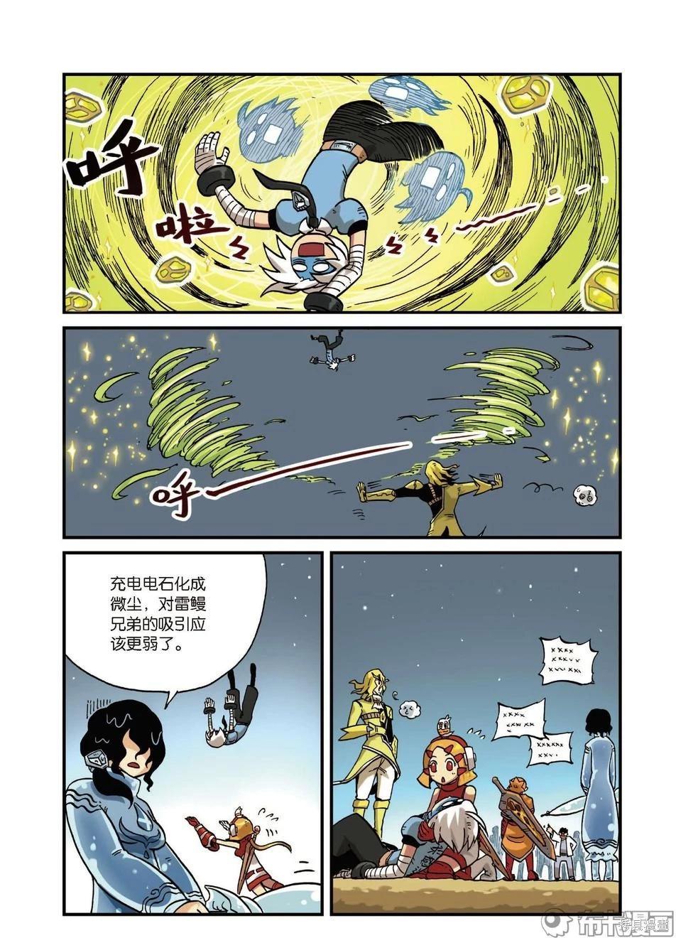第 63 页