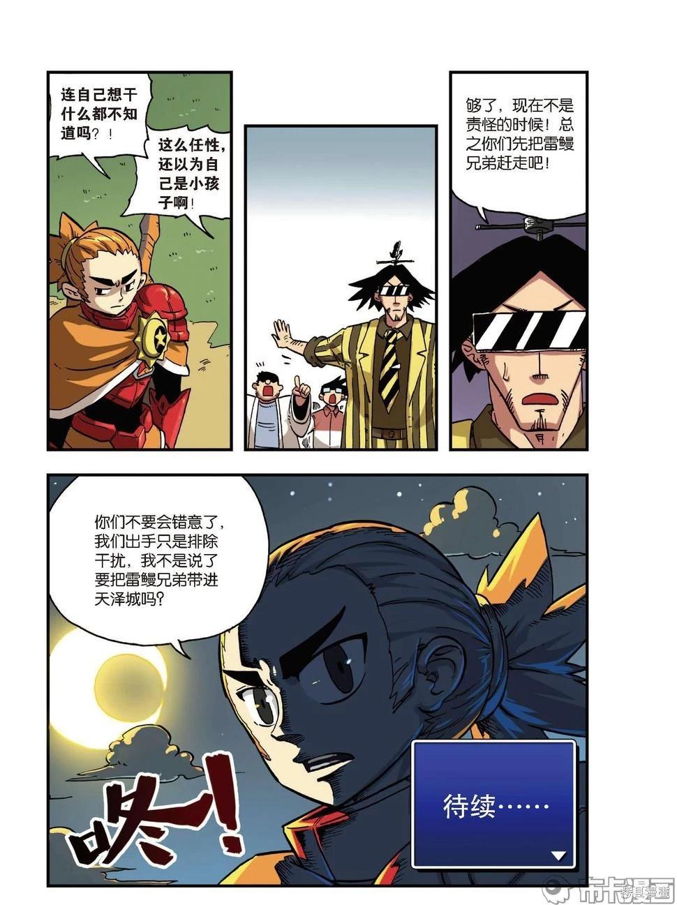 第 64 页