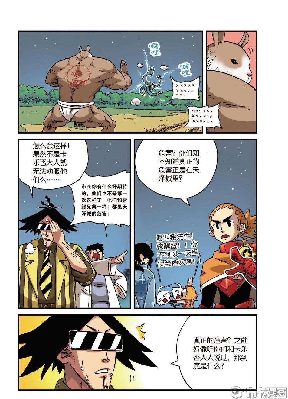 第 66 页