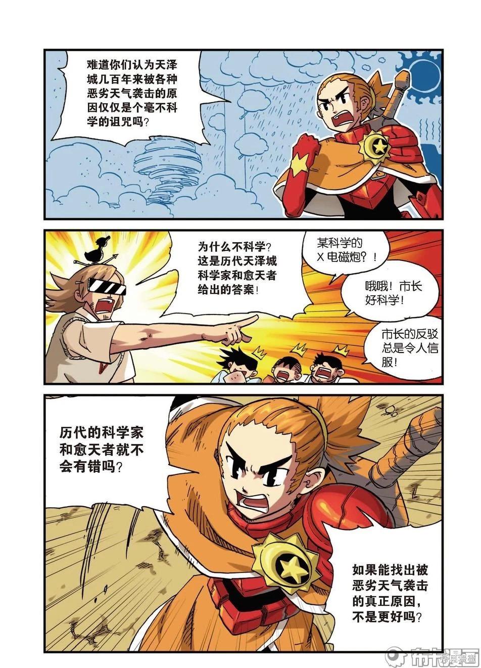 第 67 页