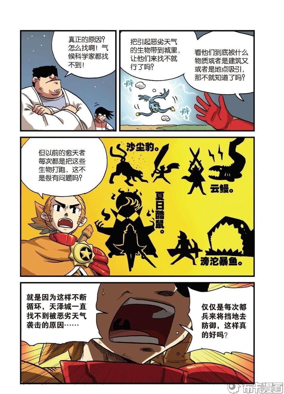第 68 页