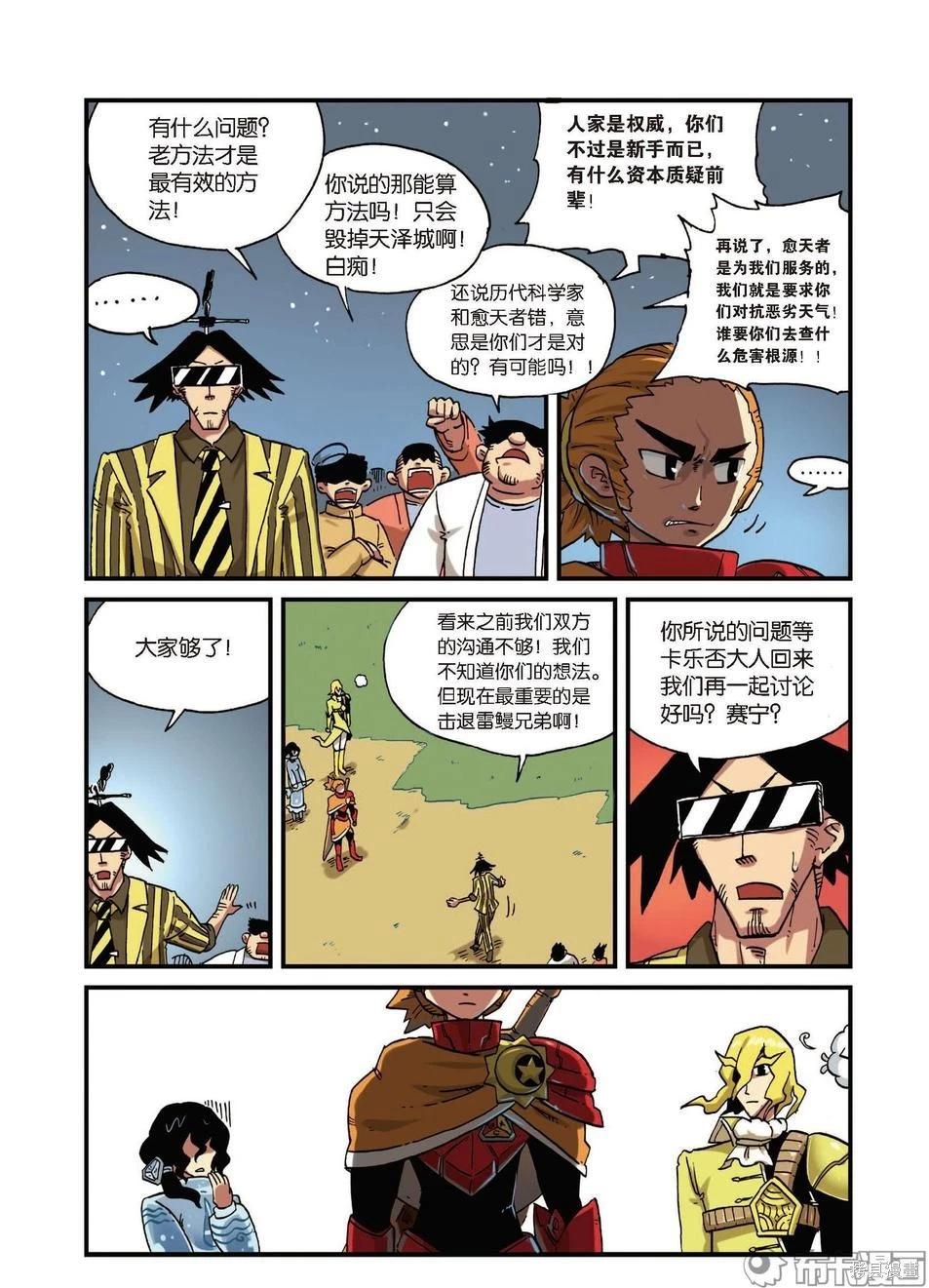 第 69 页