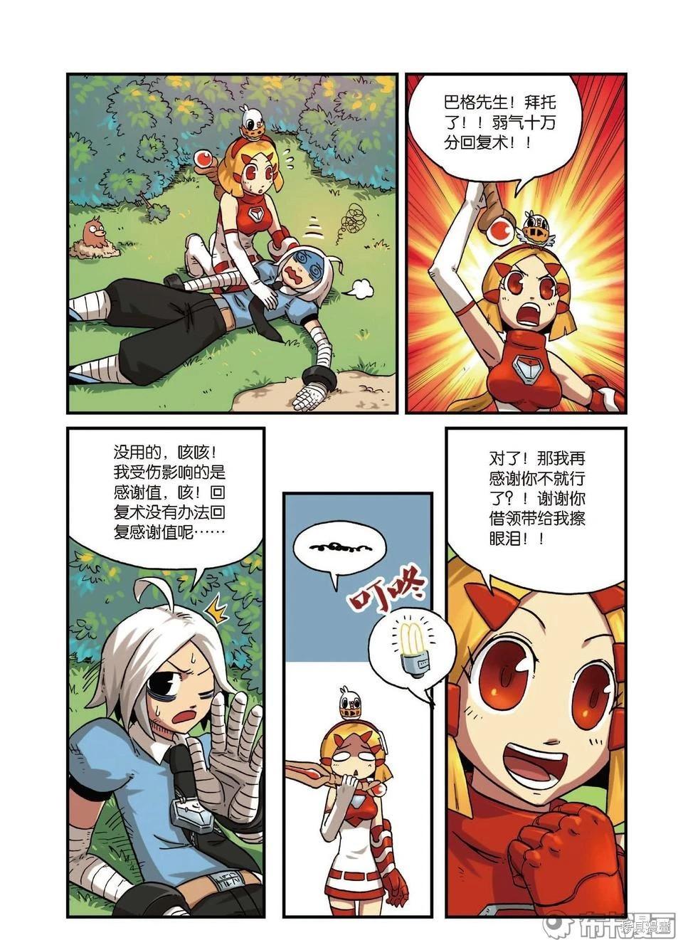 第 7 页