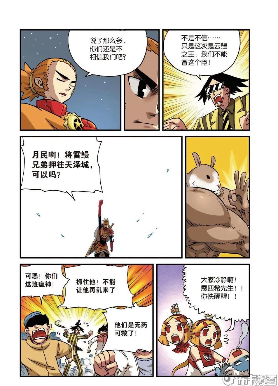 第 70 页