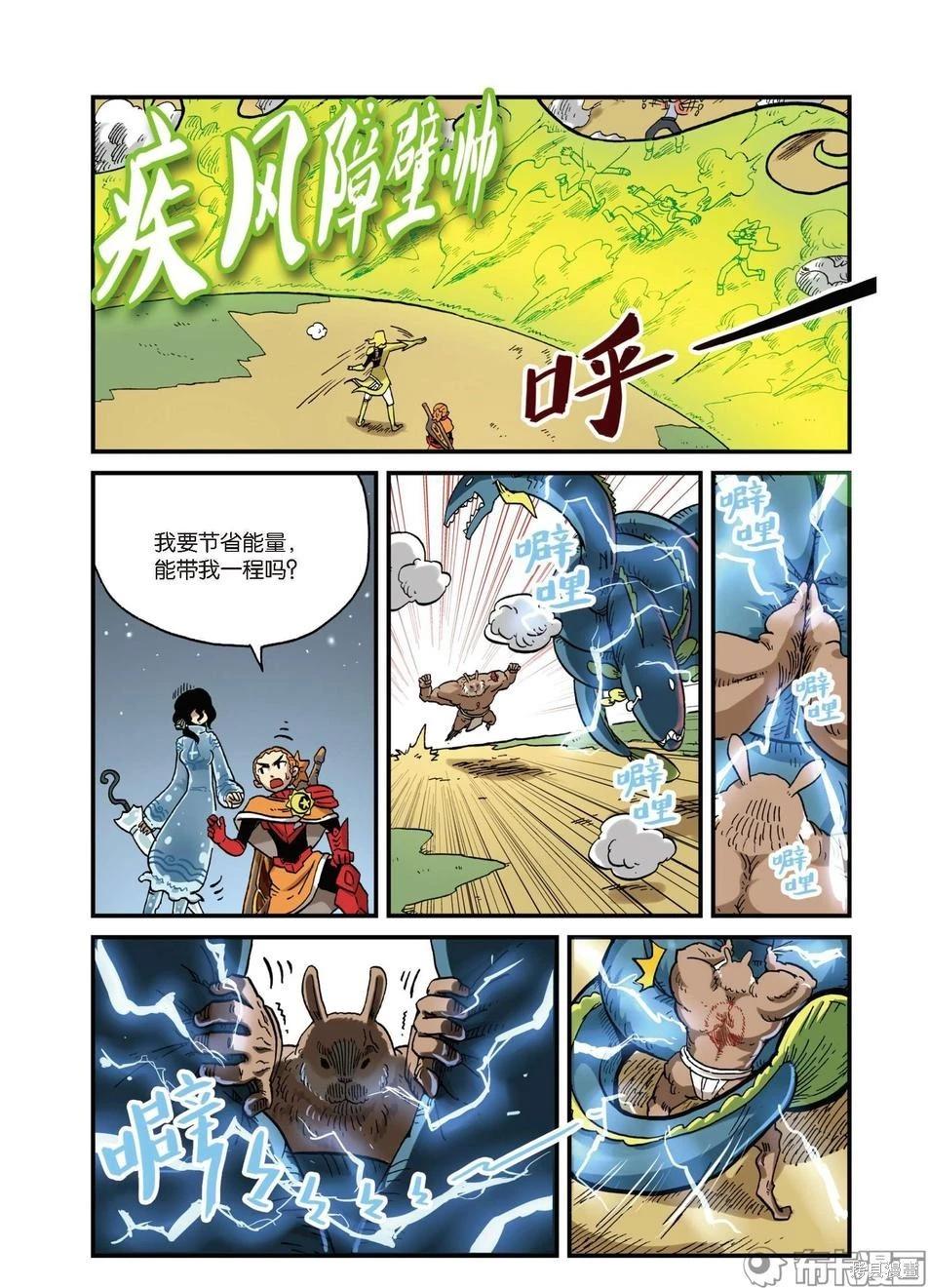 第 71 页