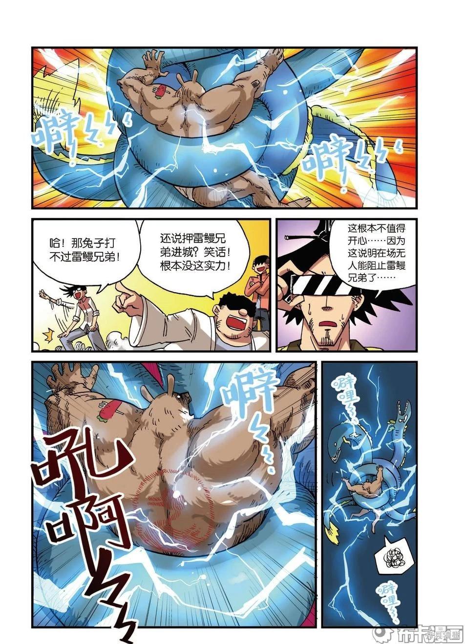 第 72 页