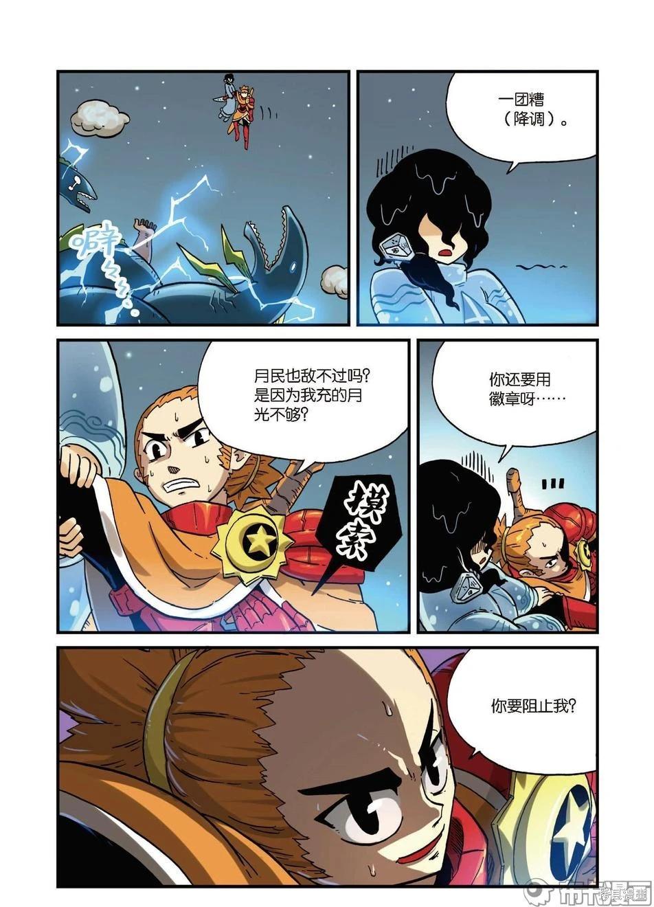第 73 页