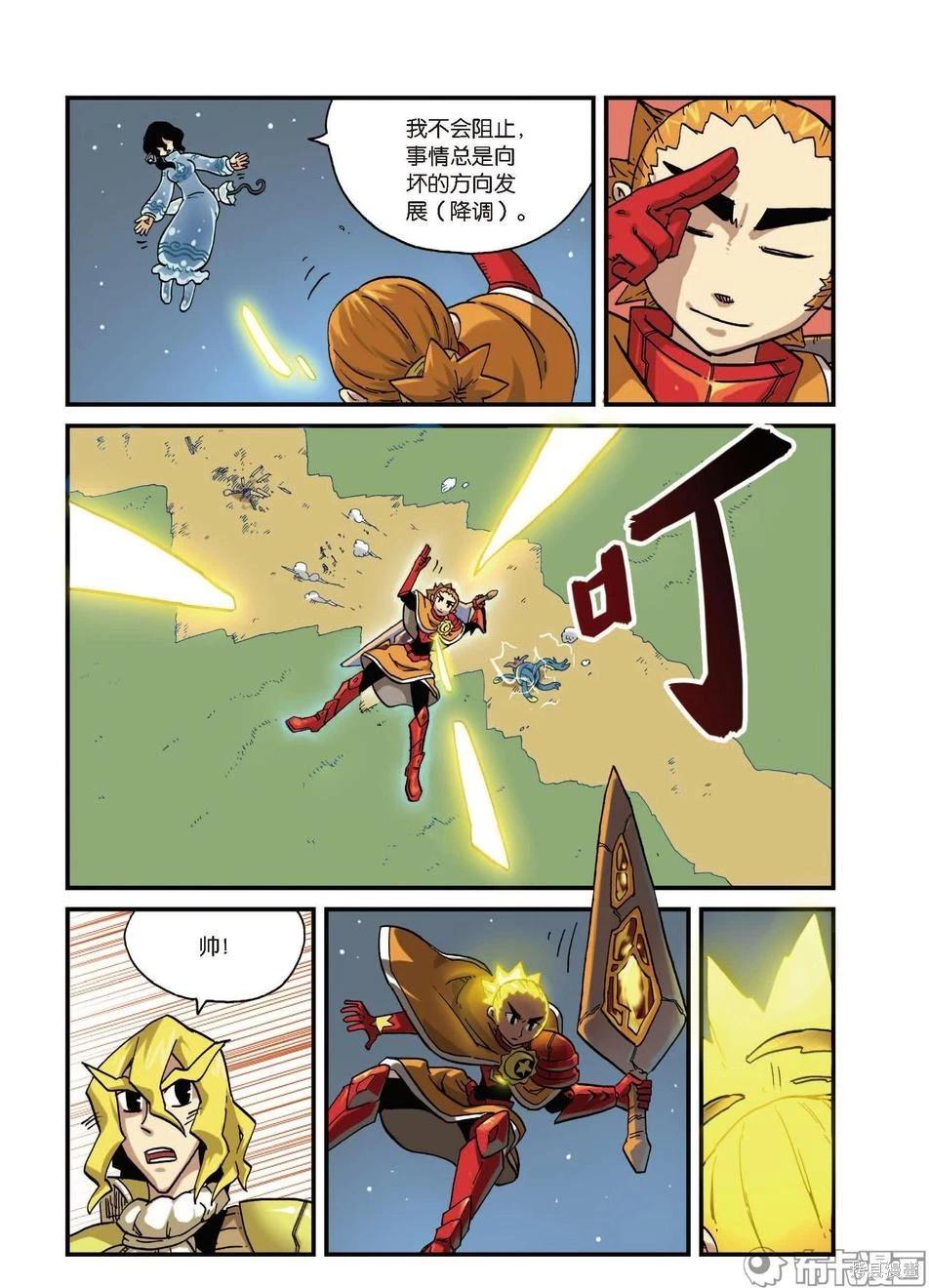 第 74 页