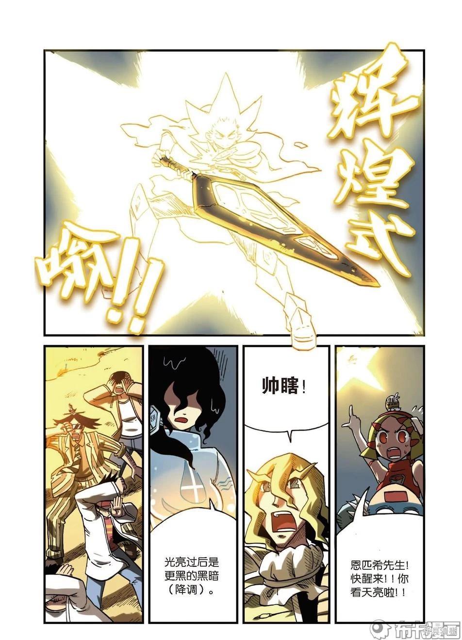 第 75 页