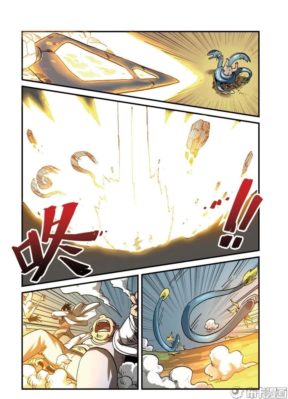 第 76 页