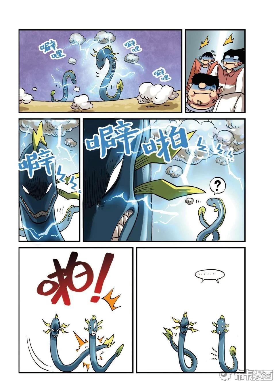 第 78 页