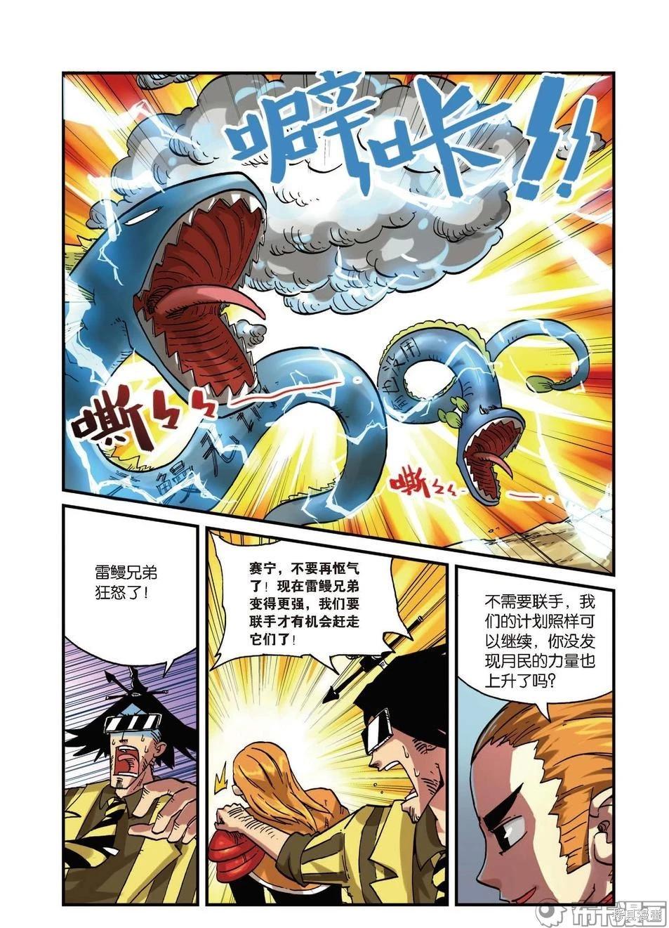 第 79 页