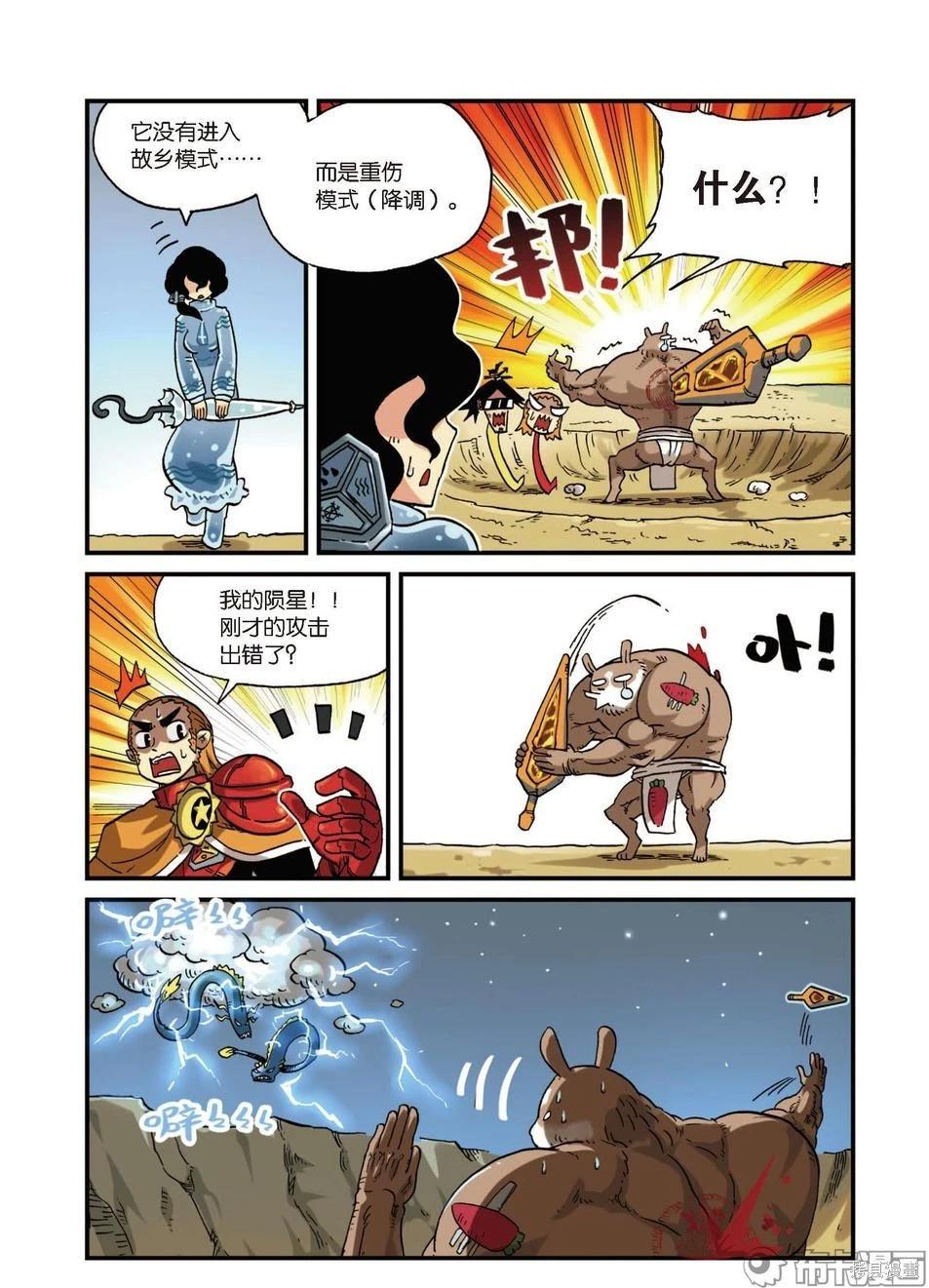 第 81 页