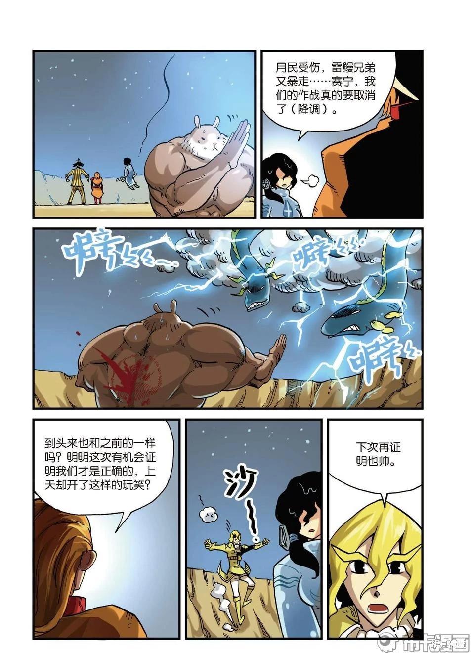 第 82 页