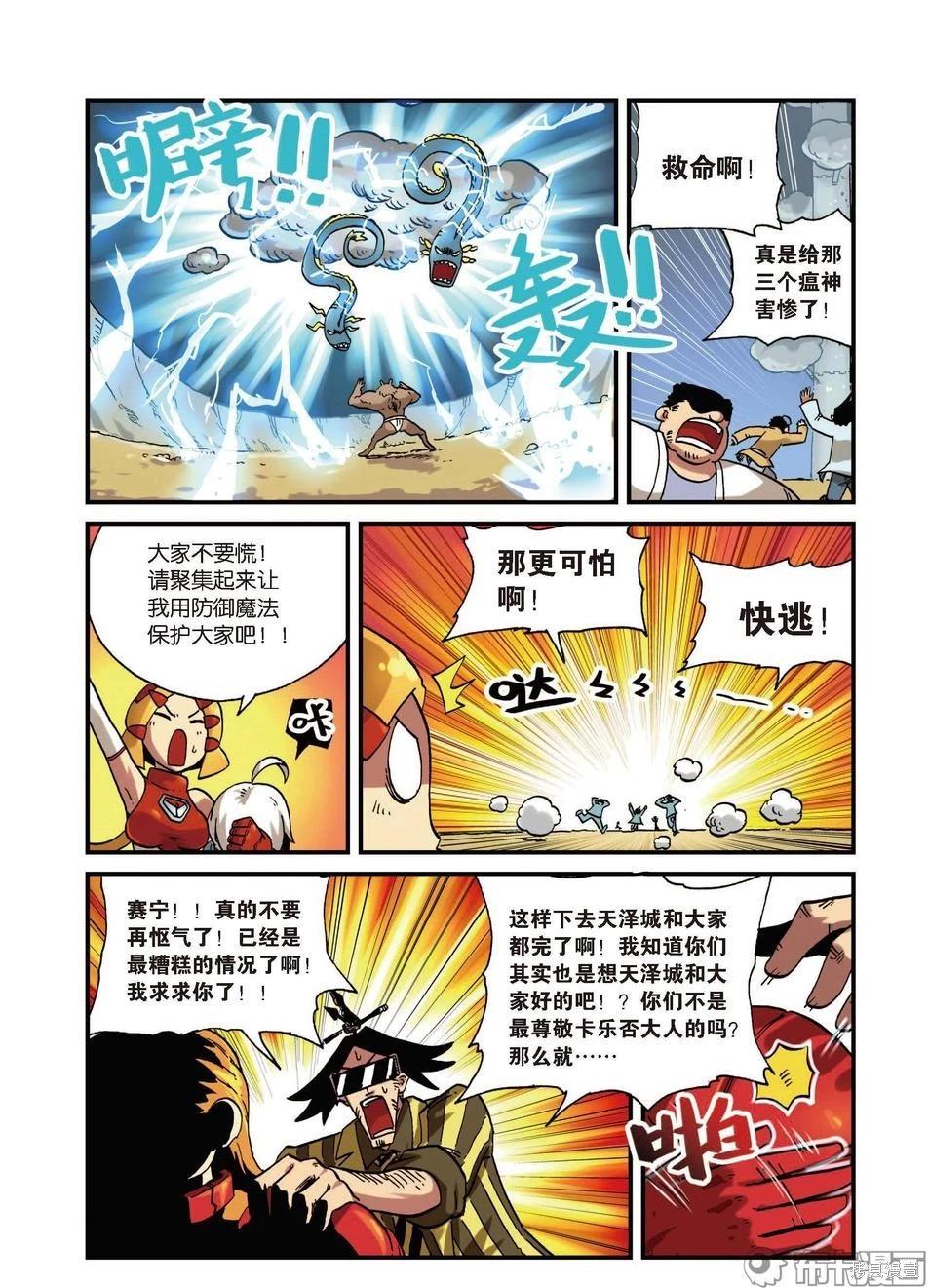 第 83 页