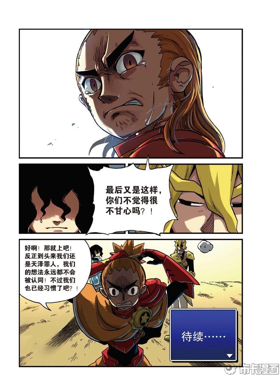 第 84 页