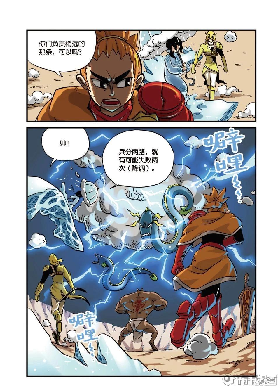 第 86 页