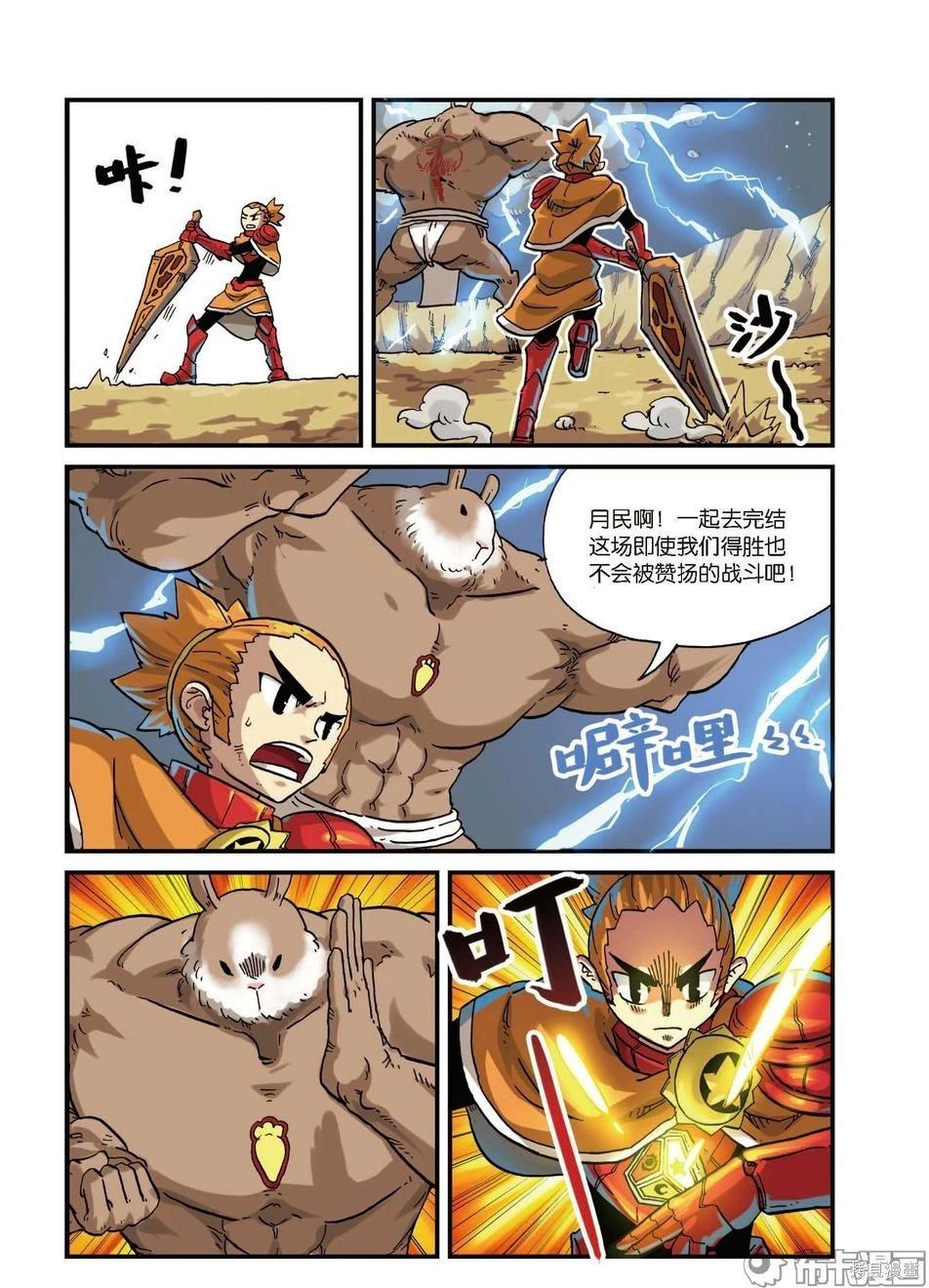 第 87 页