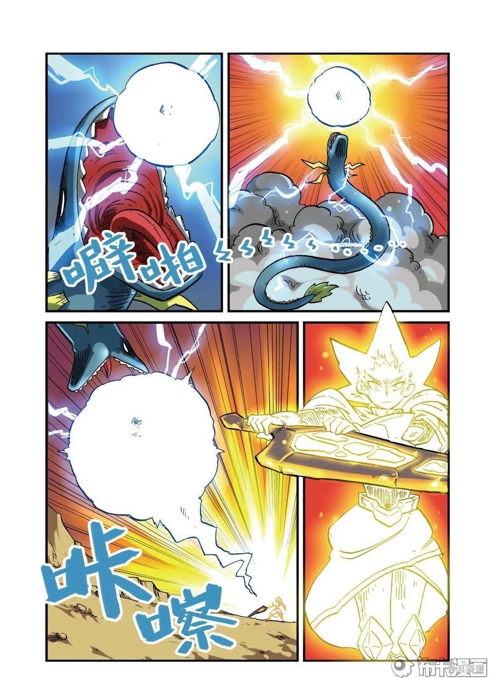 第 88 页