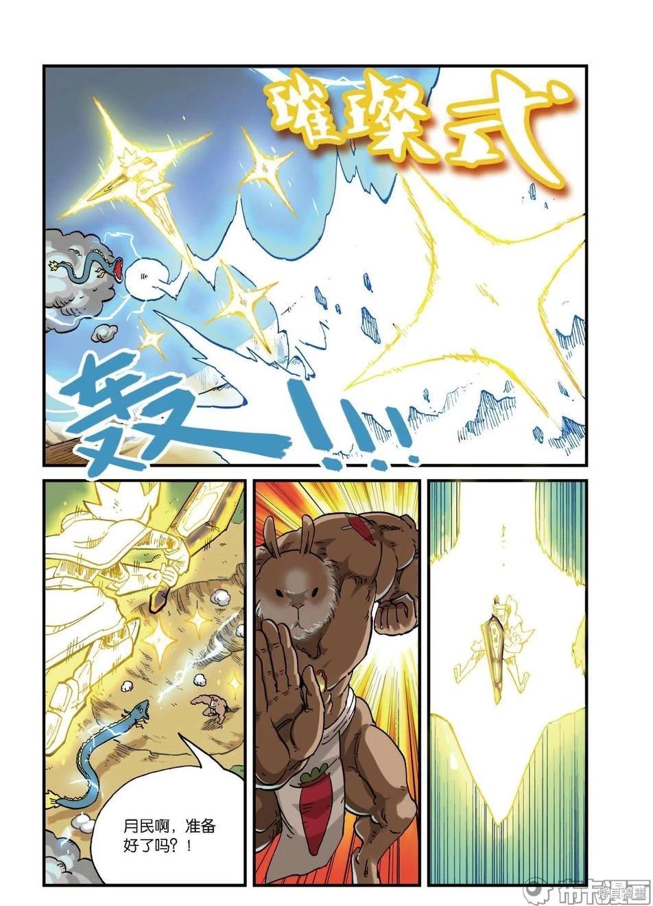 第 89 页