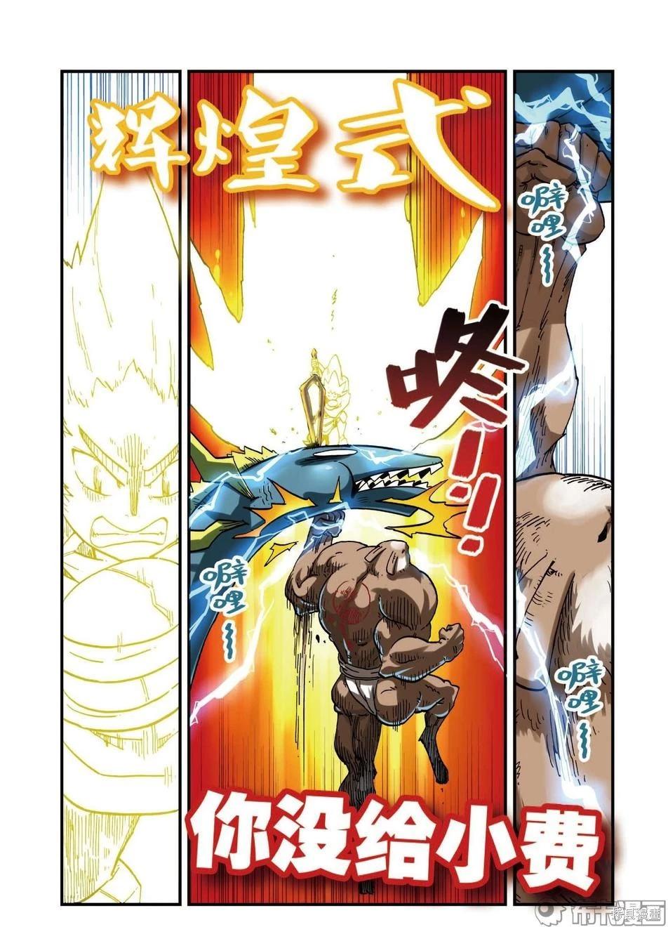 第 90 页