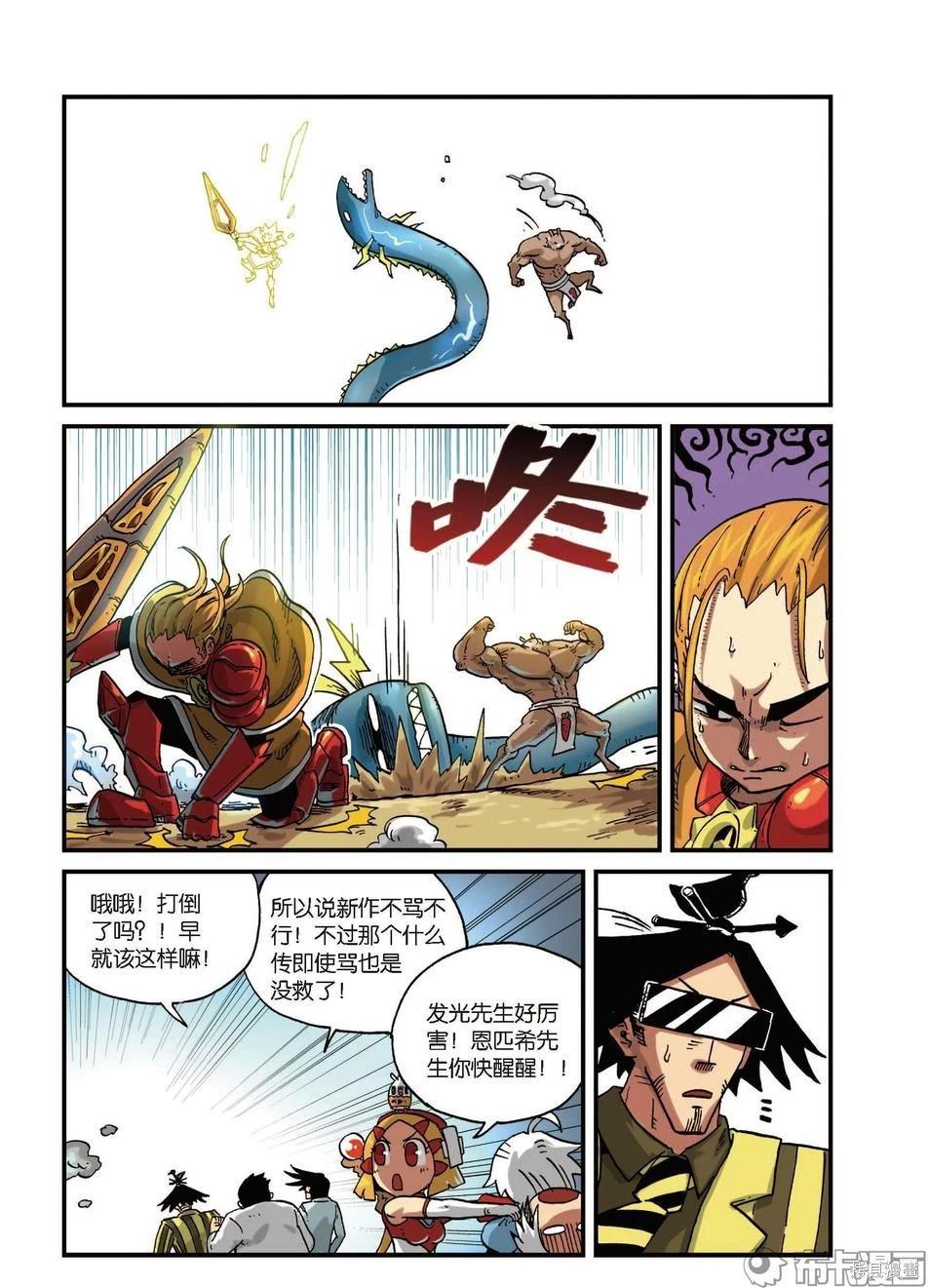 第 91 页