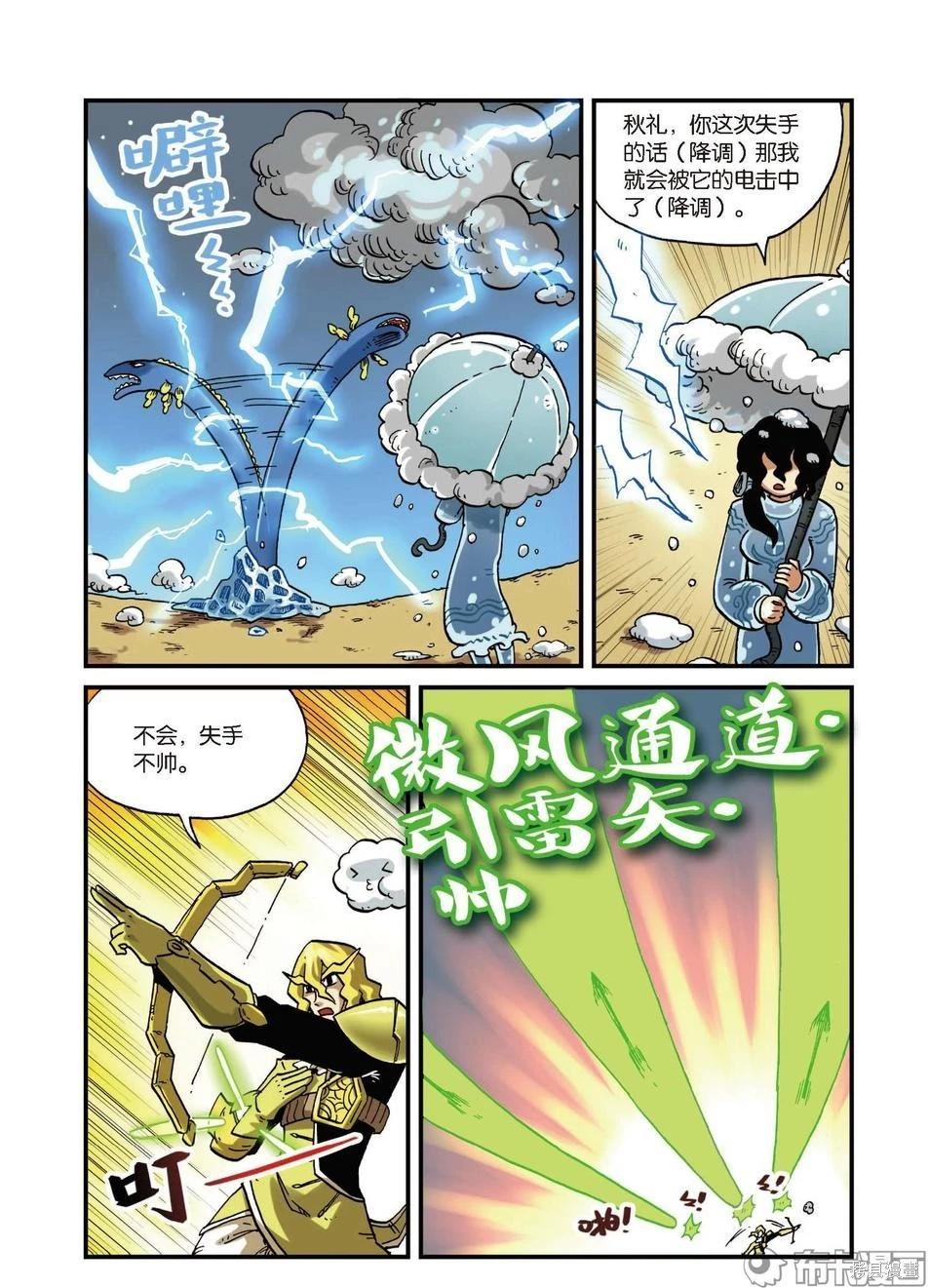 第 92 页
