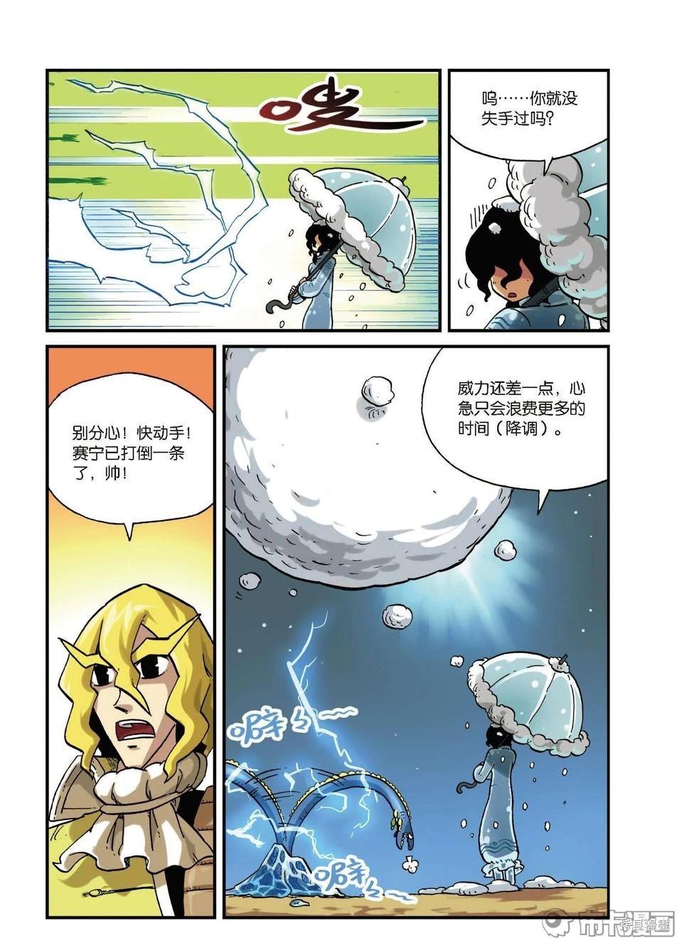 第 93 页
