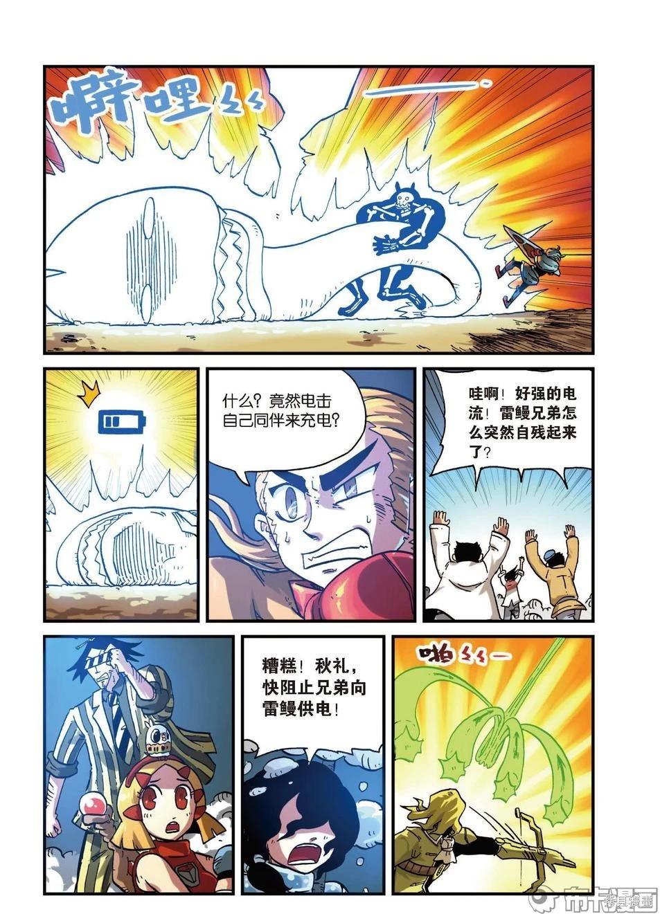 第 95 页
