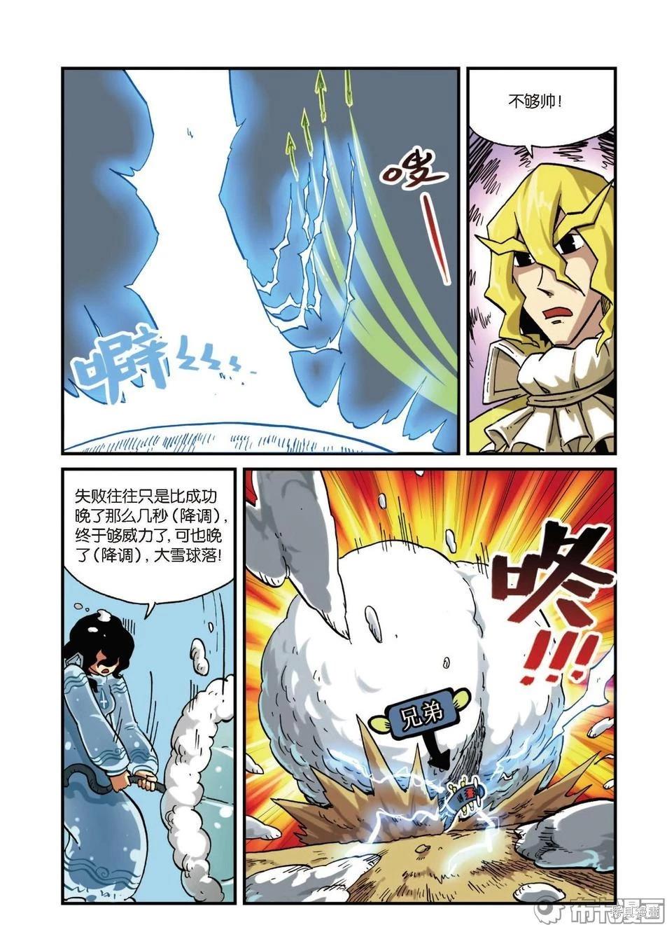 第 96 页