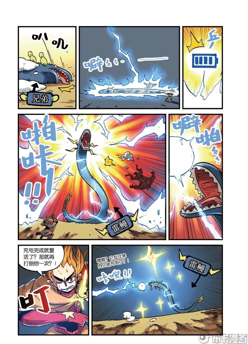 第 97 页