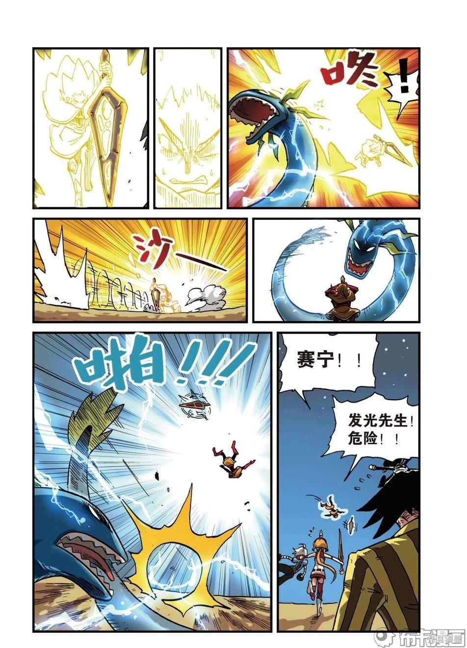 第 99 页