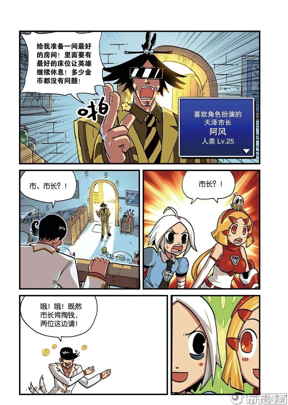 第 10 页