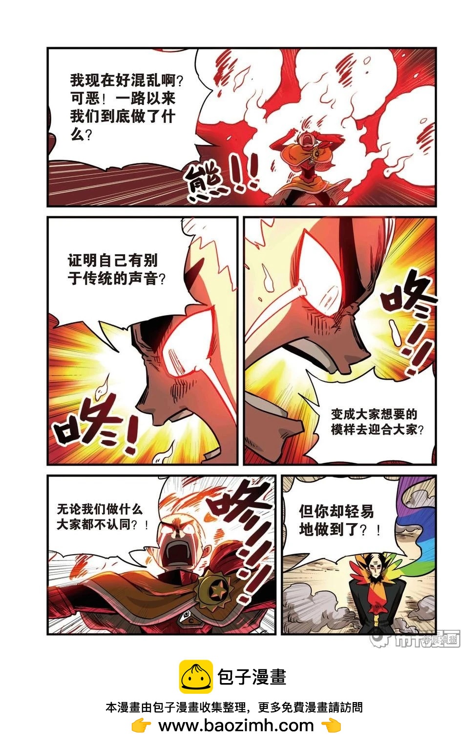 第 100 页