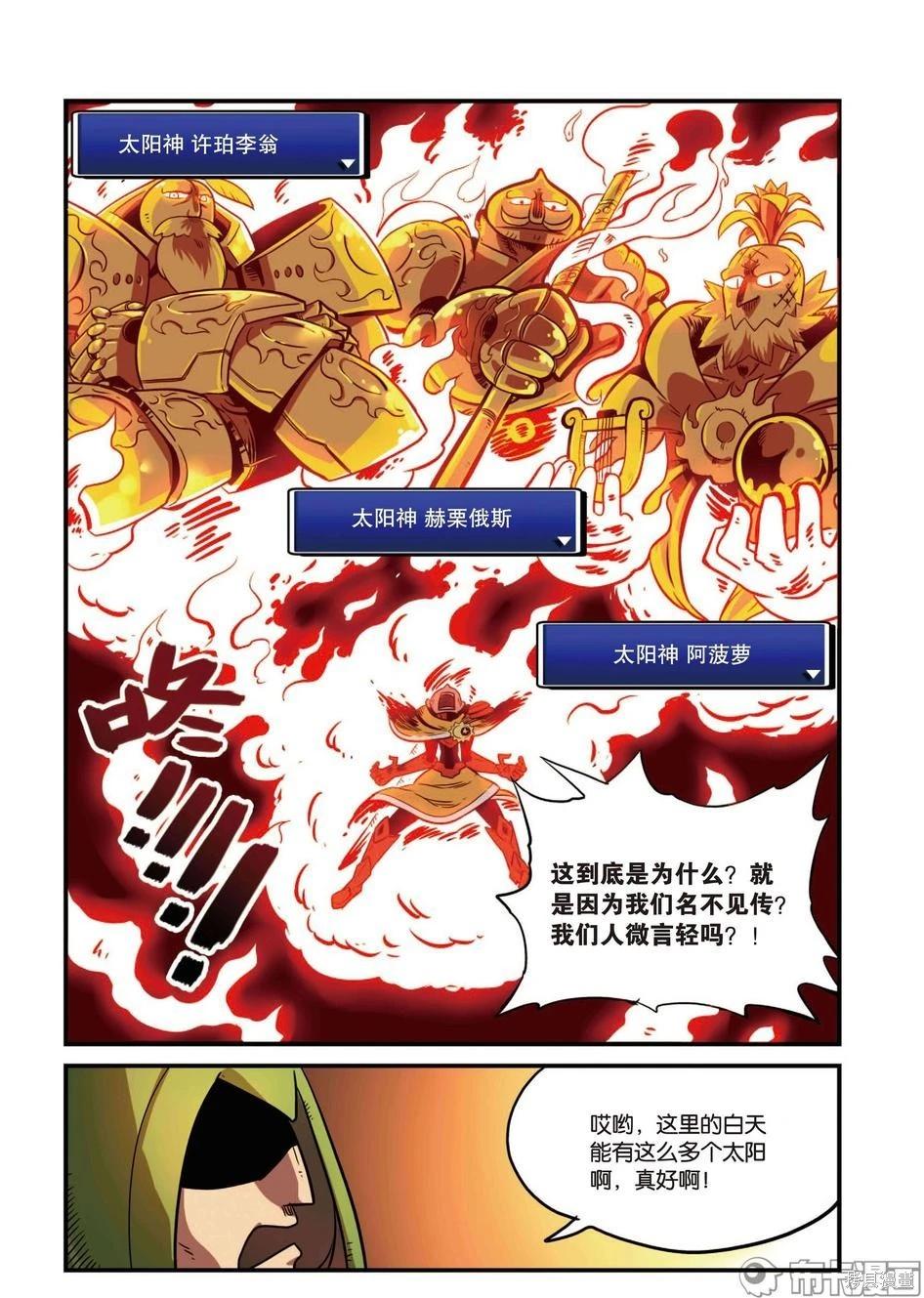 第 101 页