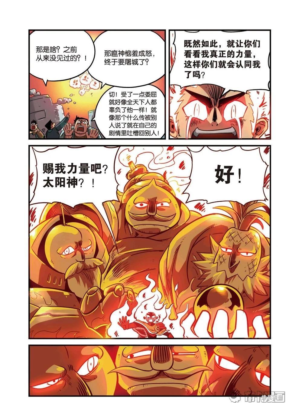 第 102 页