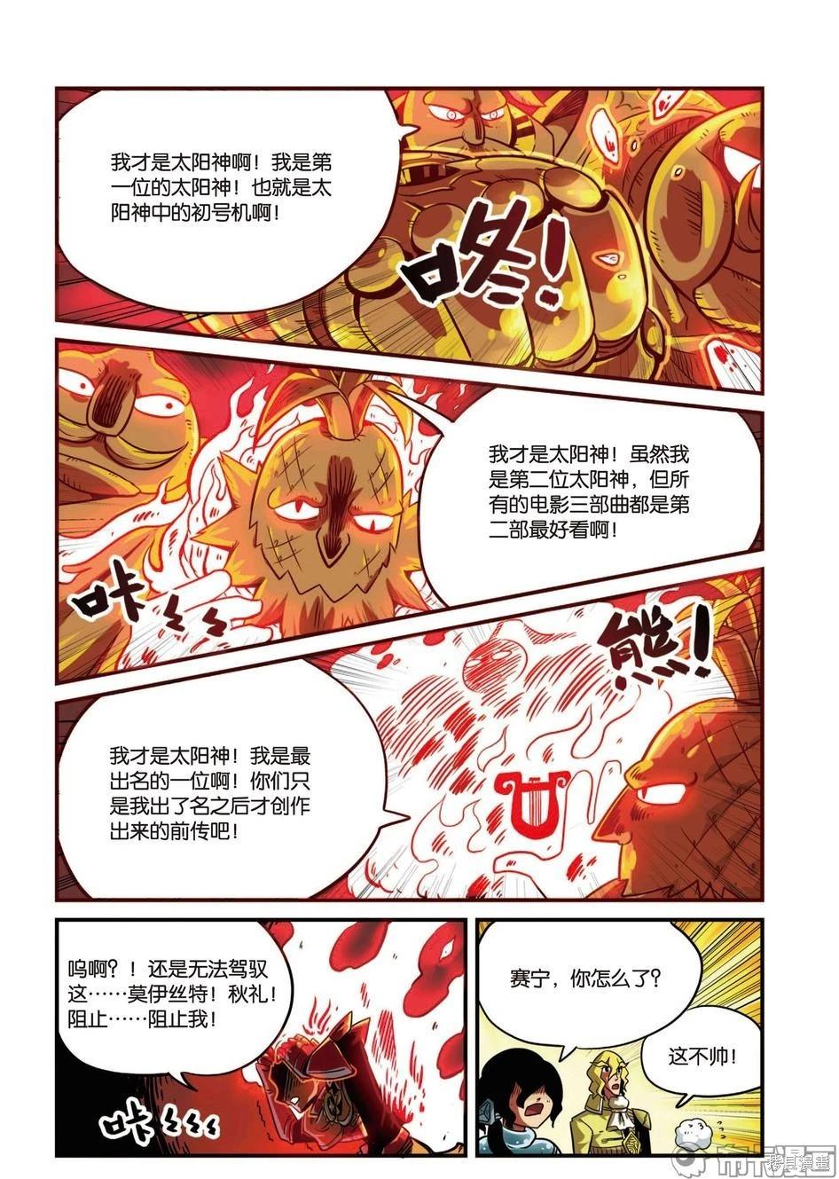 第 103 页