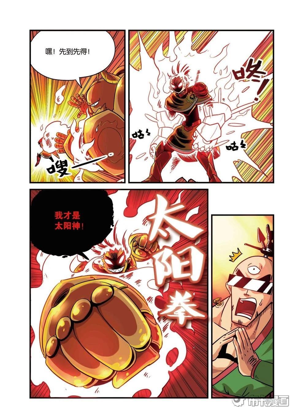 第 104 页