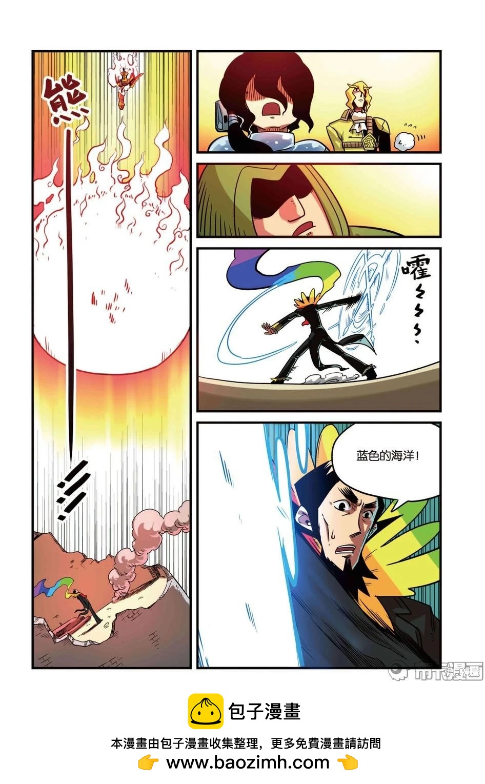 第 105 页