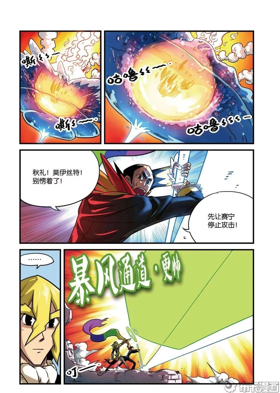 第 109 页