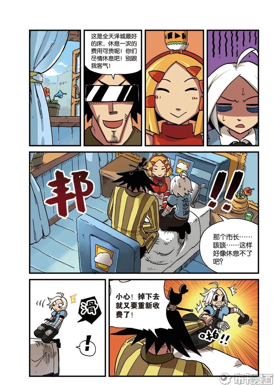 第 11 页