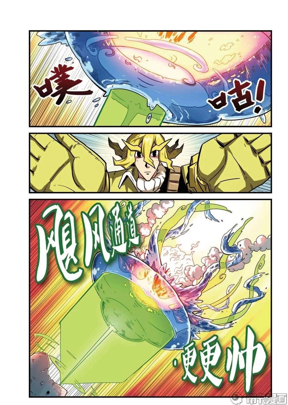 第 110 页
