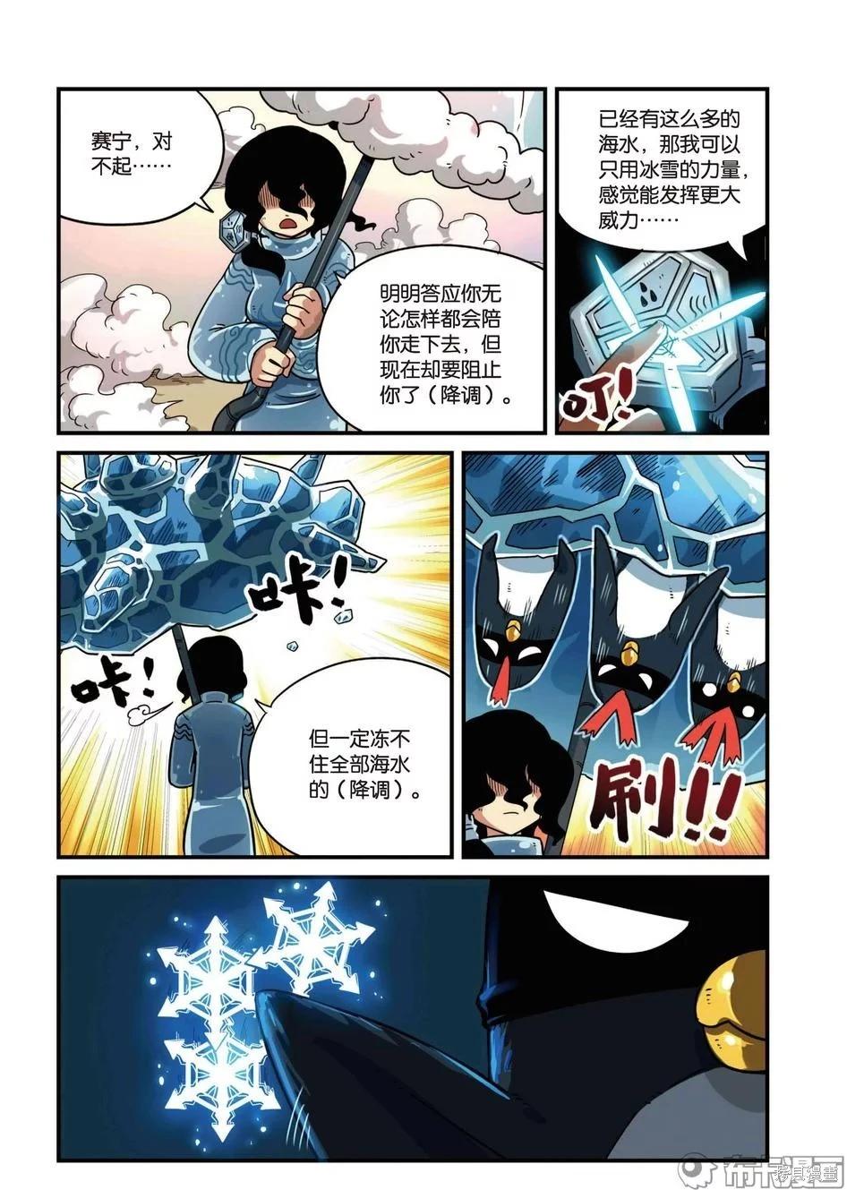 第 111 页